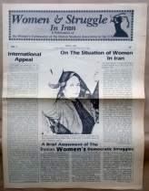‘Women & Struggle In Iran’, Women’s Commission of the Iranian Students Association in the U.S., first issue, Chicago, 1982.