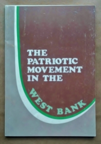 ‘The Patriotic Movement In The West Bank’, Palestine Liberation Organization, Beirut, Lebanon, 1975.