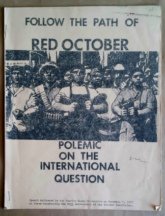 'Follow The Path of Red October - Polemic on the International Question', Sun Rise Books Collective, New York, 1977.
